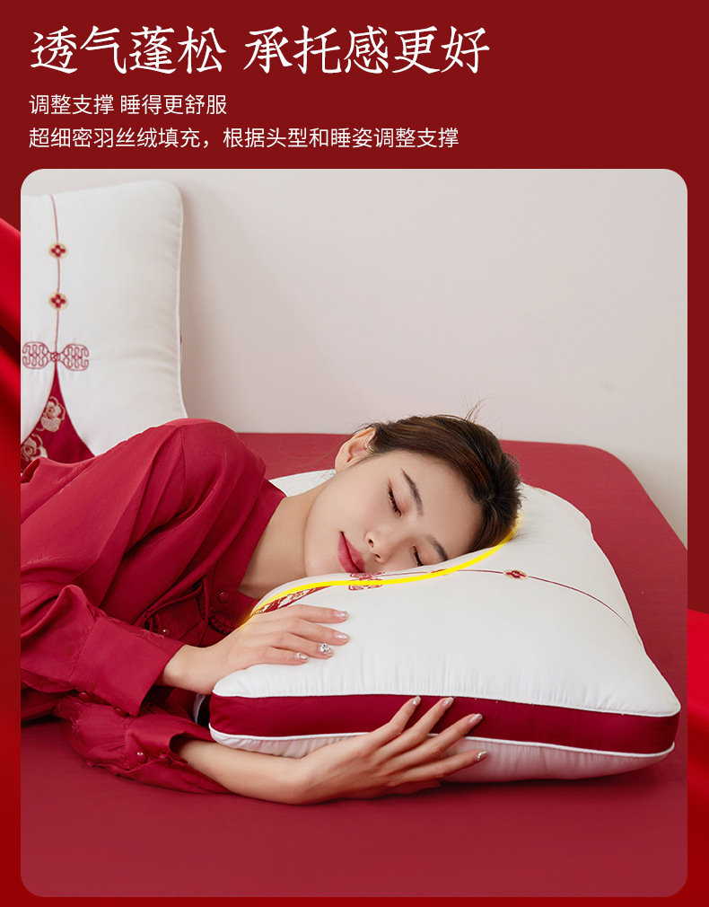 枕头护颈椎助睡眠结婚枕芯一对护颈椎睡觉整头颈椎枕
