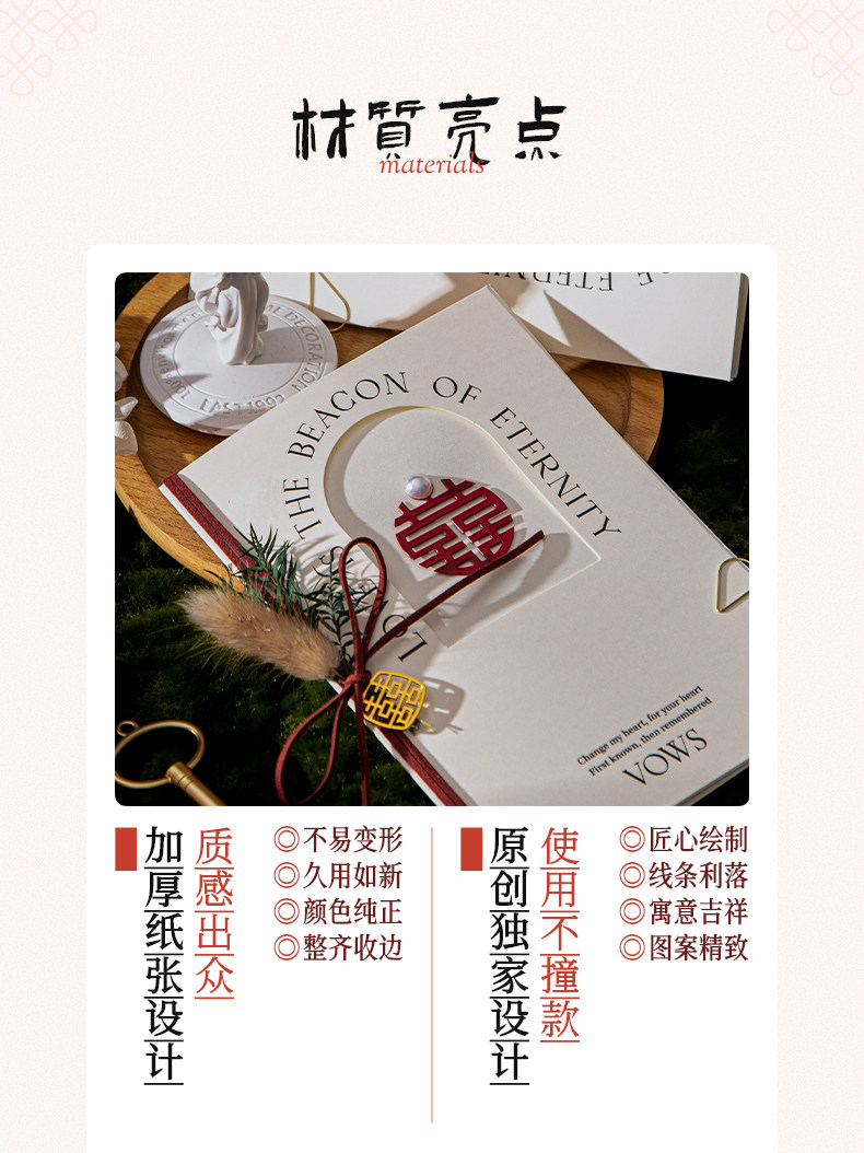 结婚誓言卡婚礼新郎新娘一对创意高档誓言手卡致辞卡手写宣言