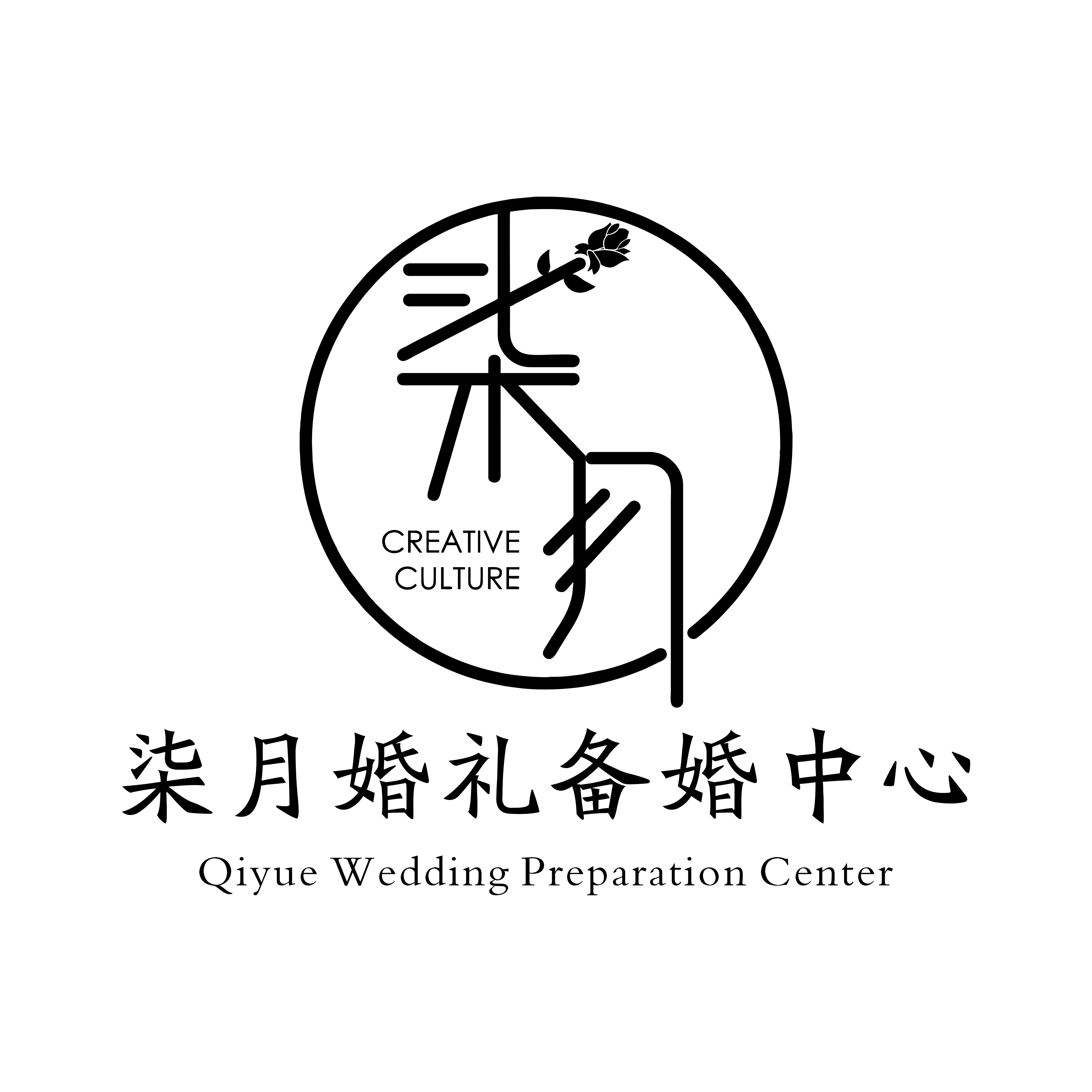 柒月婚禮備婚中心(荊門店)