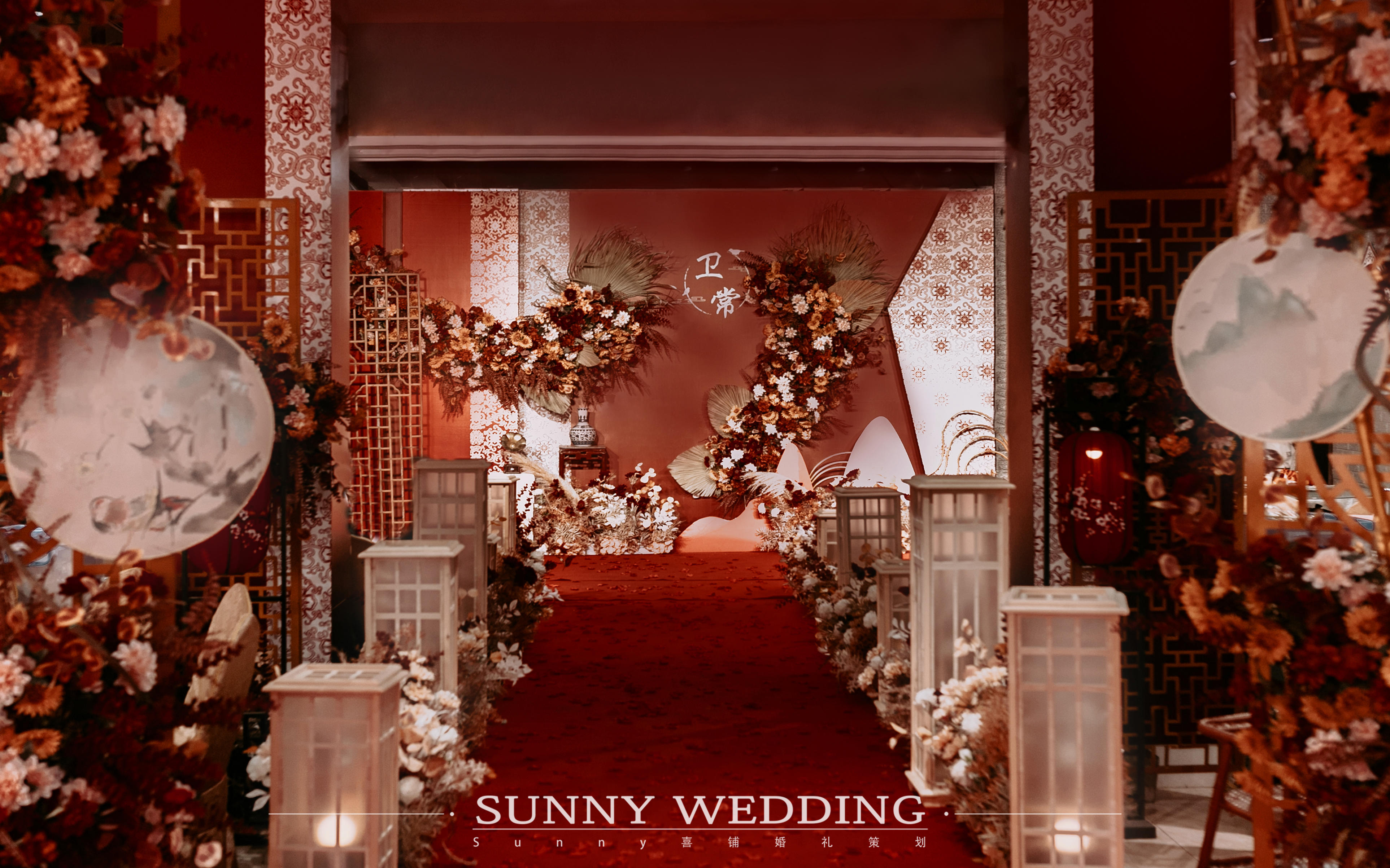 Sunny喜铺 -草坪方案