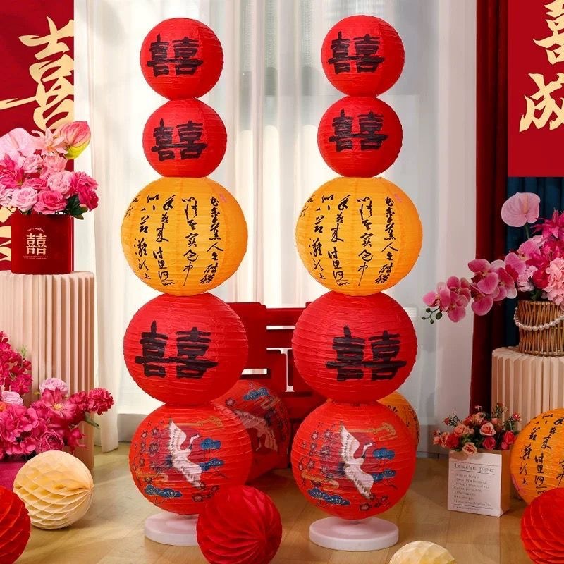 【新中式灯笼】结婚喜字灯笼串客厅场景布置