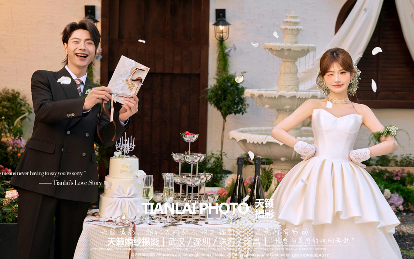 好喜欢我的小清新婚纱照✨但没想到会这么甜