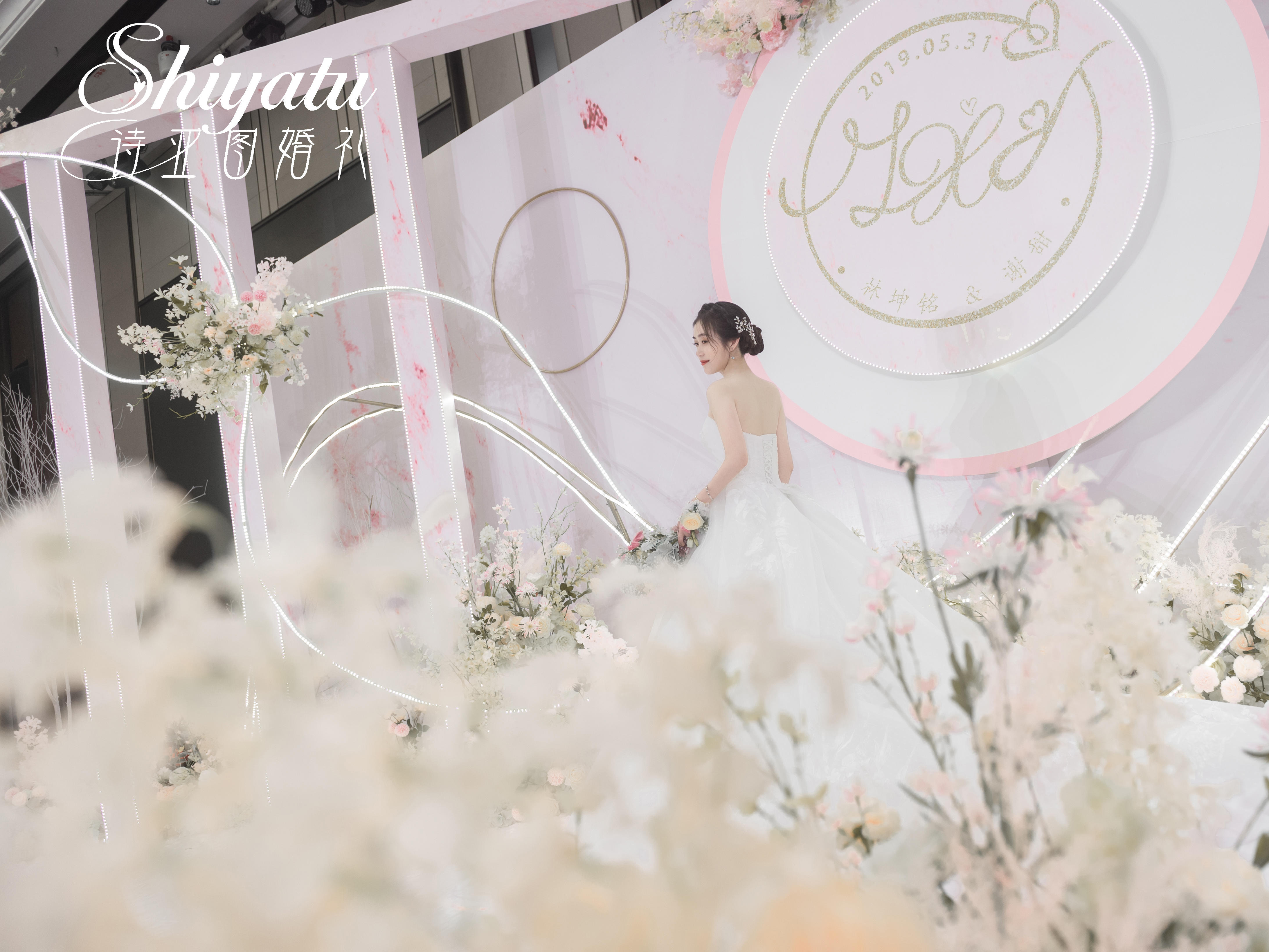 【诗亚图婚礼】粉色轻奢系列