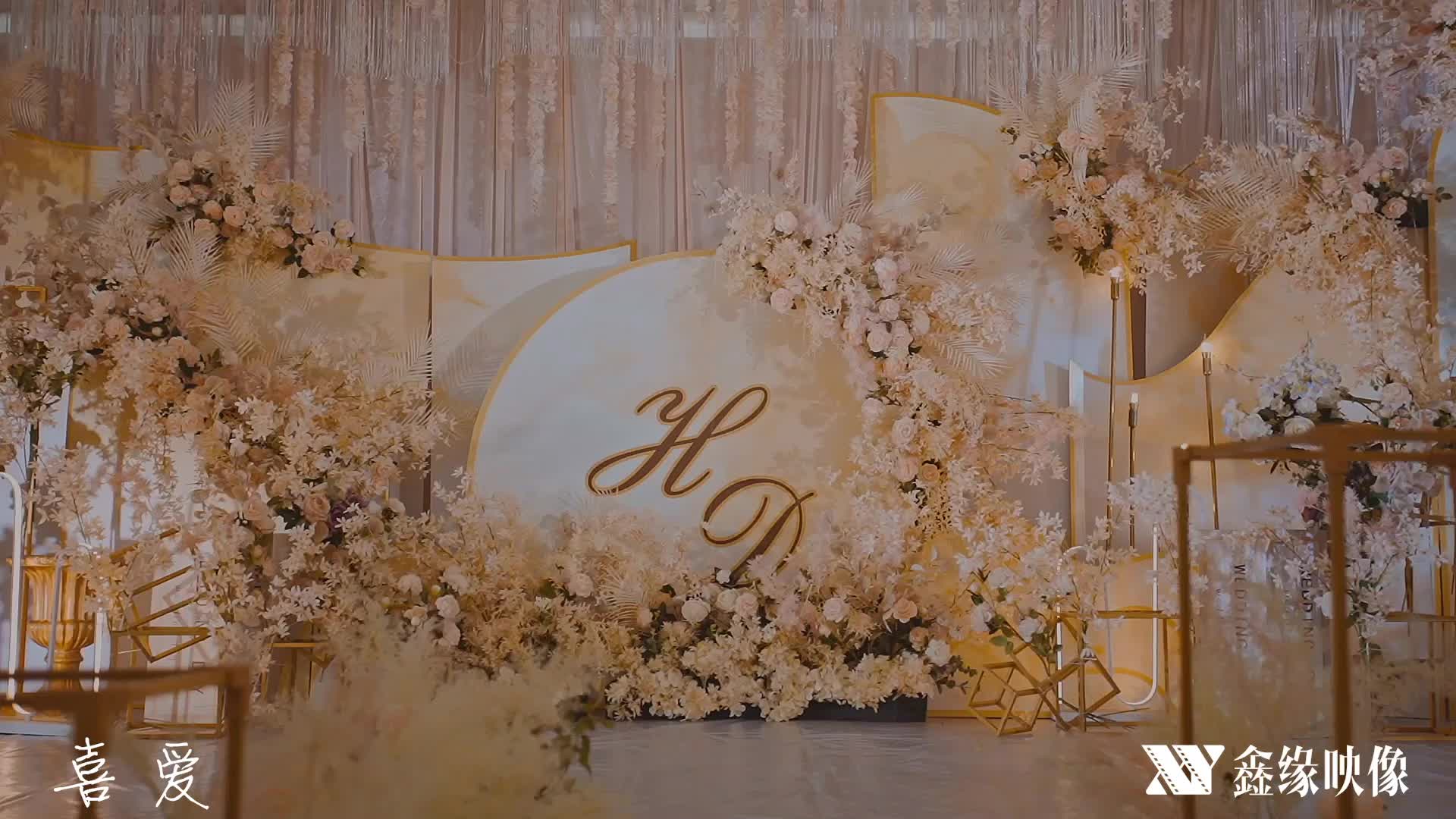 喜爱婚礼香槟色婚礼布置超高性价比