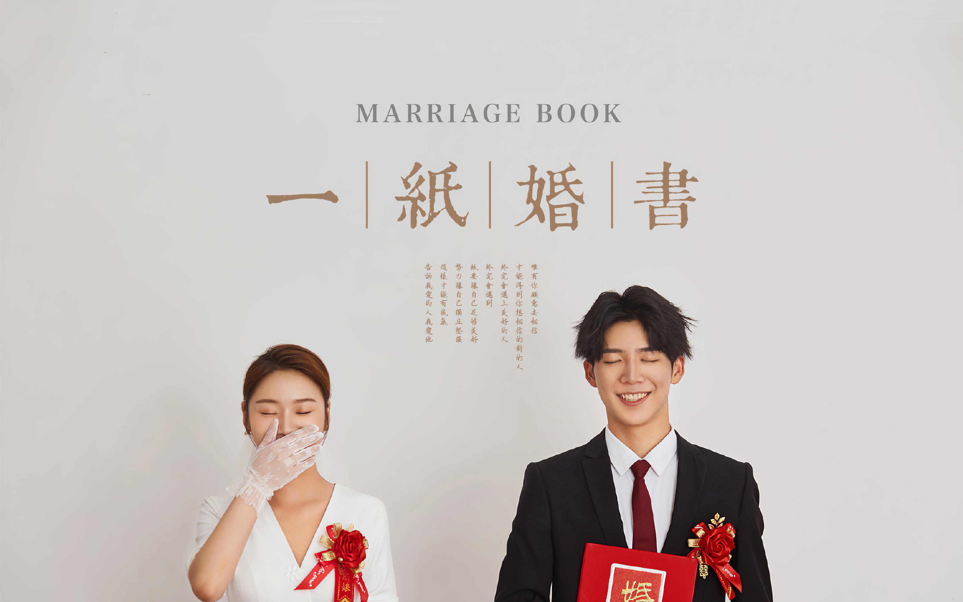 稀缺黄金档期钜惠专场内外景双拍+6大风格