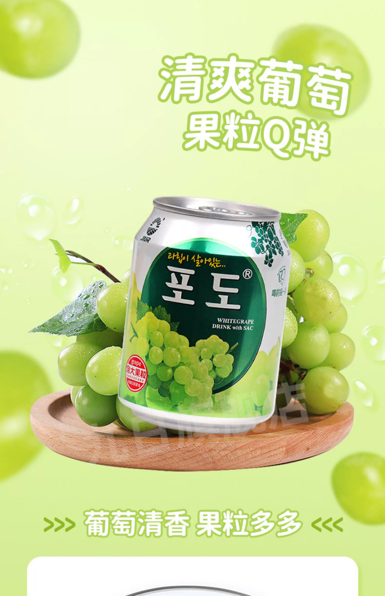 【箱装】JIUR/九日 果肉果汁饮料