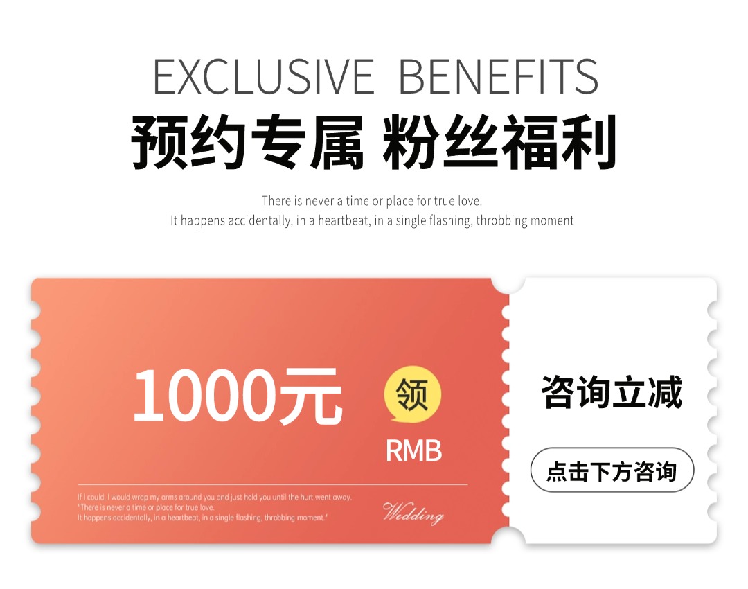 新品發(fā)布·愛的圓舞曲·ins風(fēng)場(chǎng)景