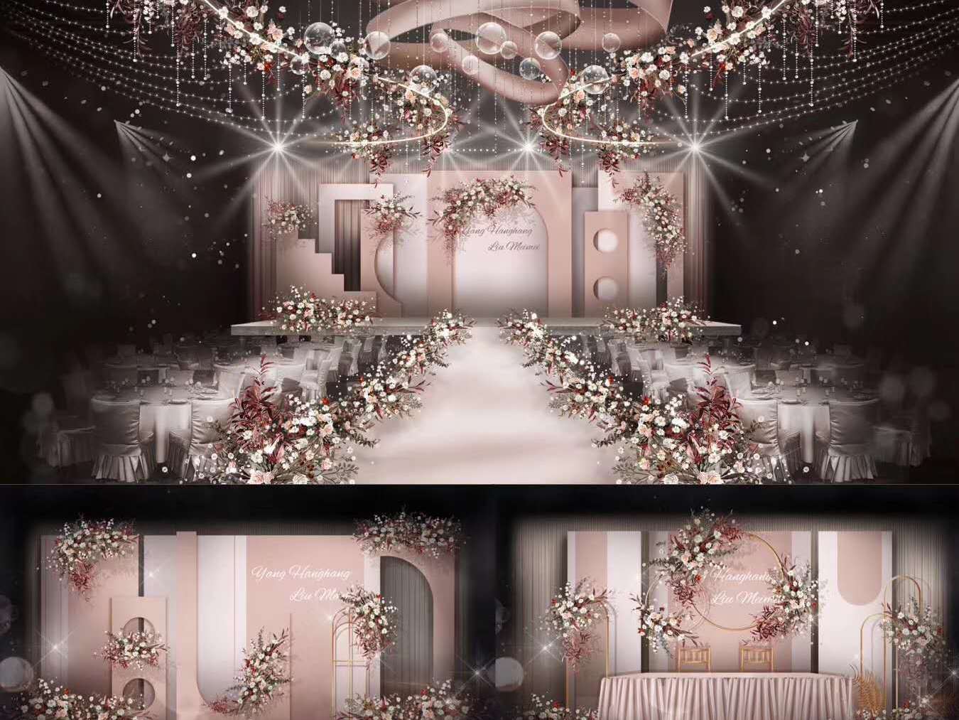 各式婚礼主题策划方案案例图