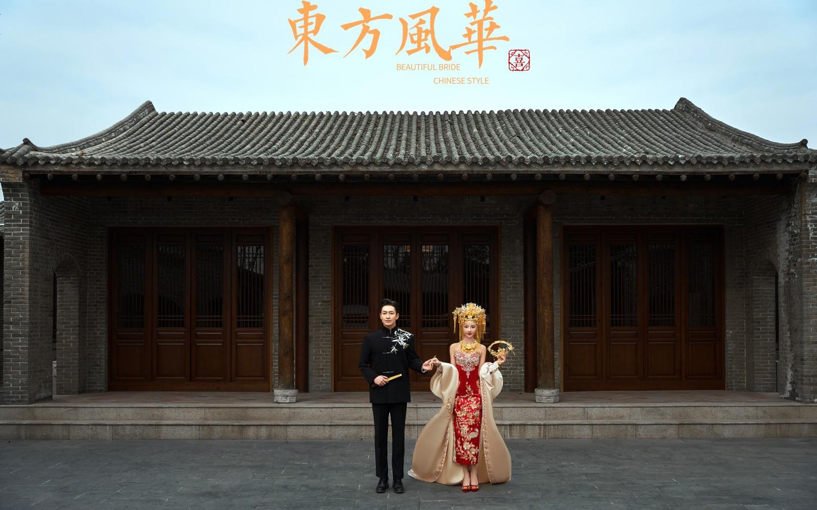 中华血脉觉醒了 黄金凤冠婚纱照 直接硬控我