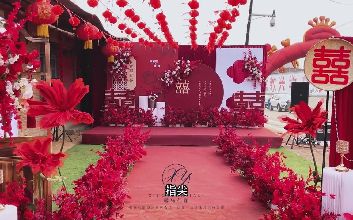 红色婚礼的简约浪漫