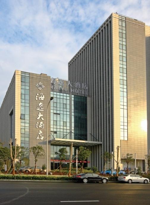 宁波海逸酒店