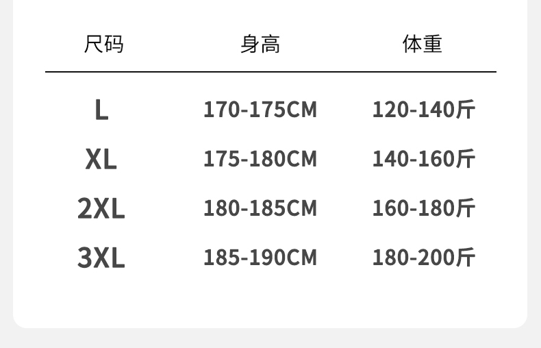 长袖纯棉正红纯色简约情侣睡衣