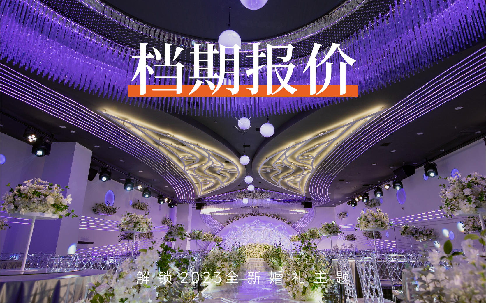 【格律詩】愛情交響樂/貝多芬