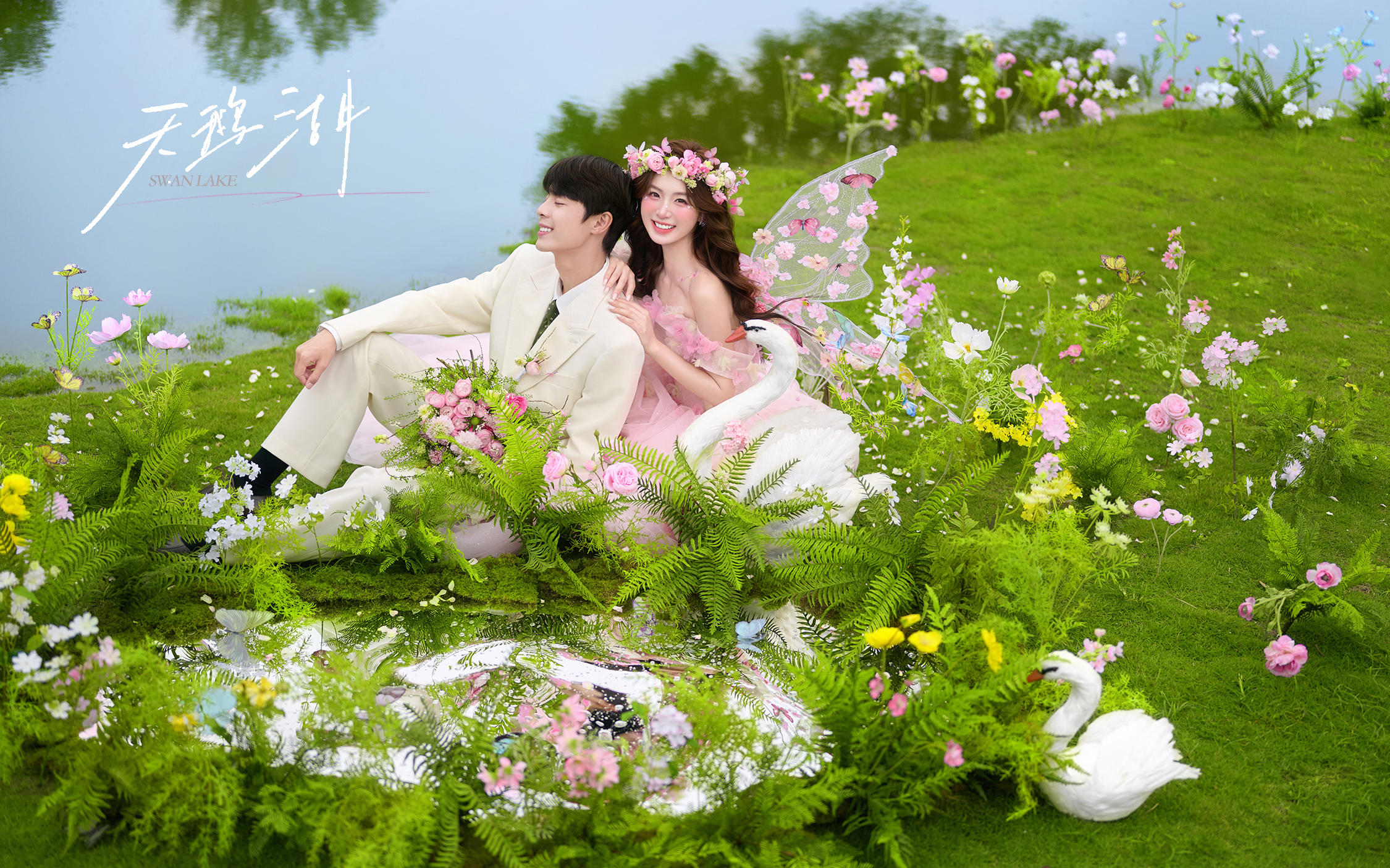 【天鹅湖】花仙子婚纱照，被氧气少女感美晕噜～