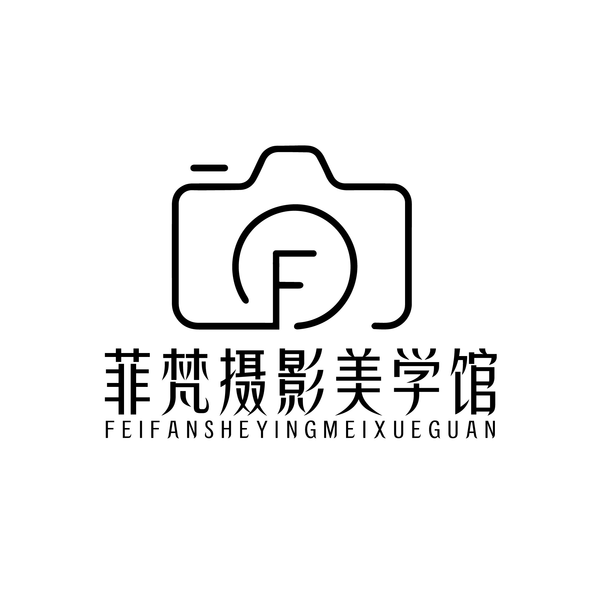 菲梵摄影