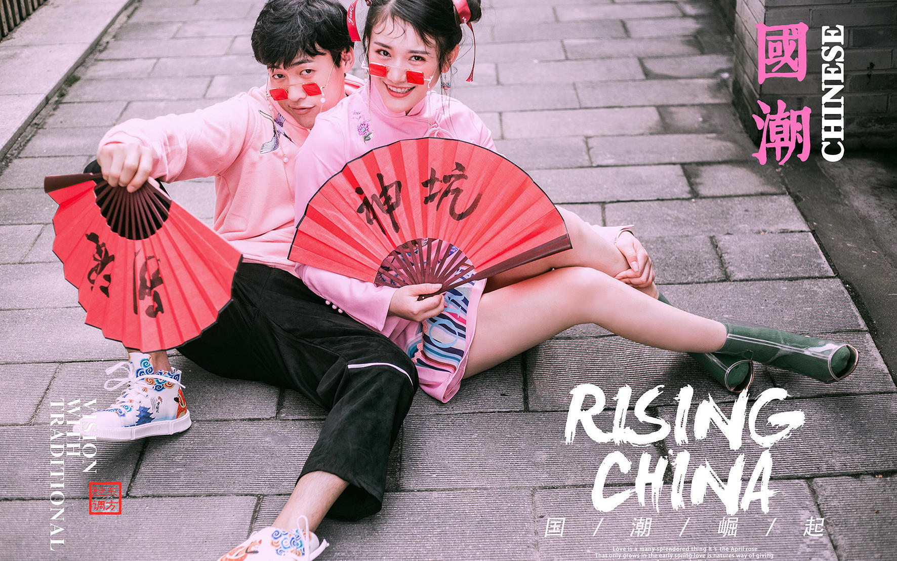 AM 民宿|校園風(fēng)【夏季熱推】