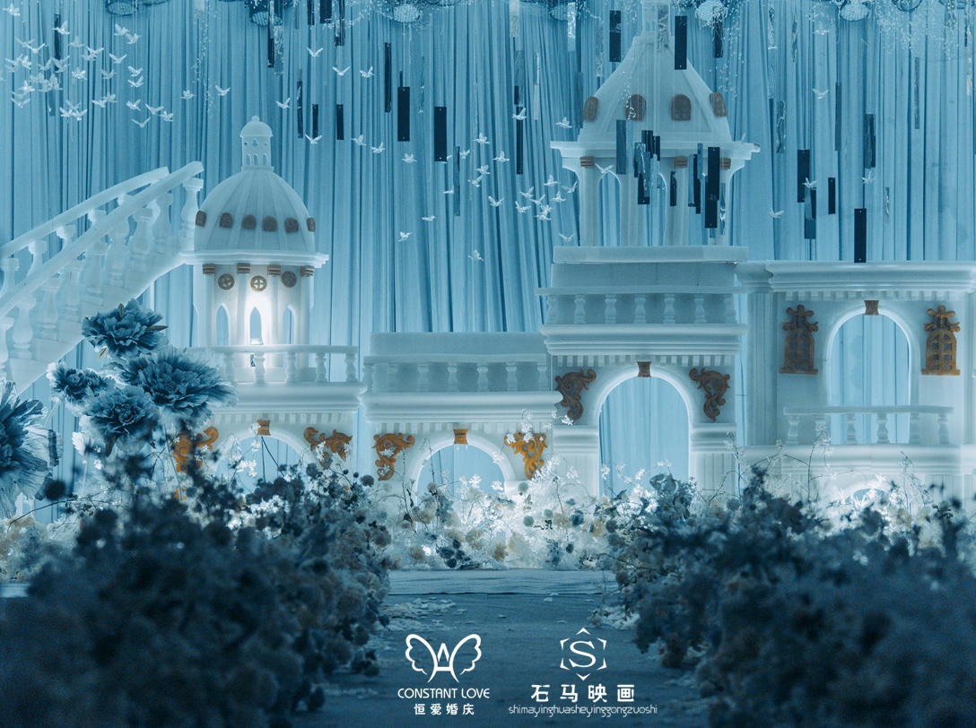 《寻一人，予一城》城堡童话主题