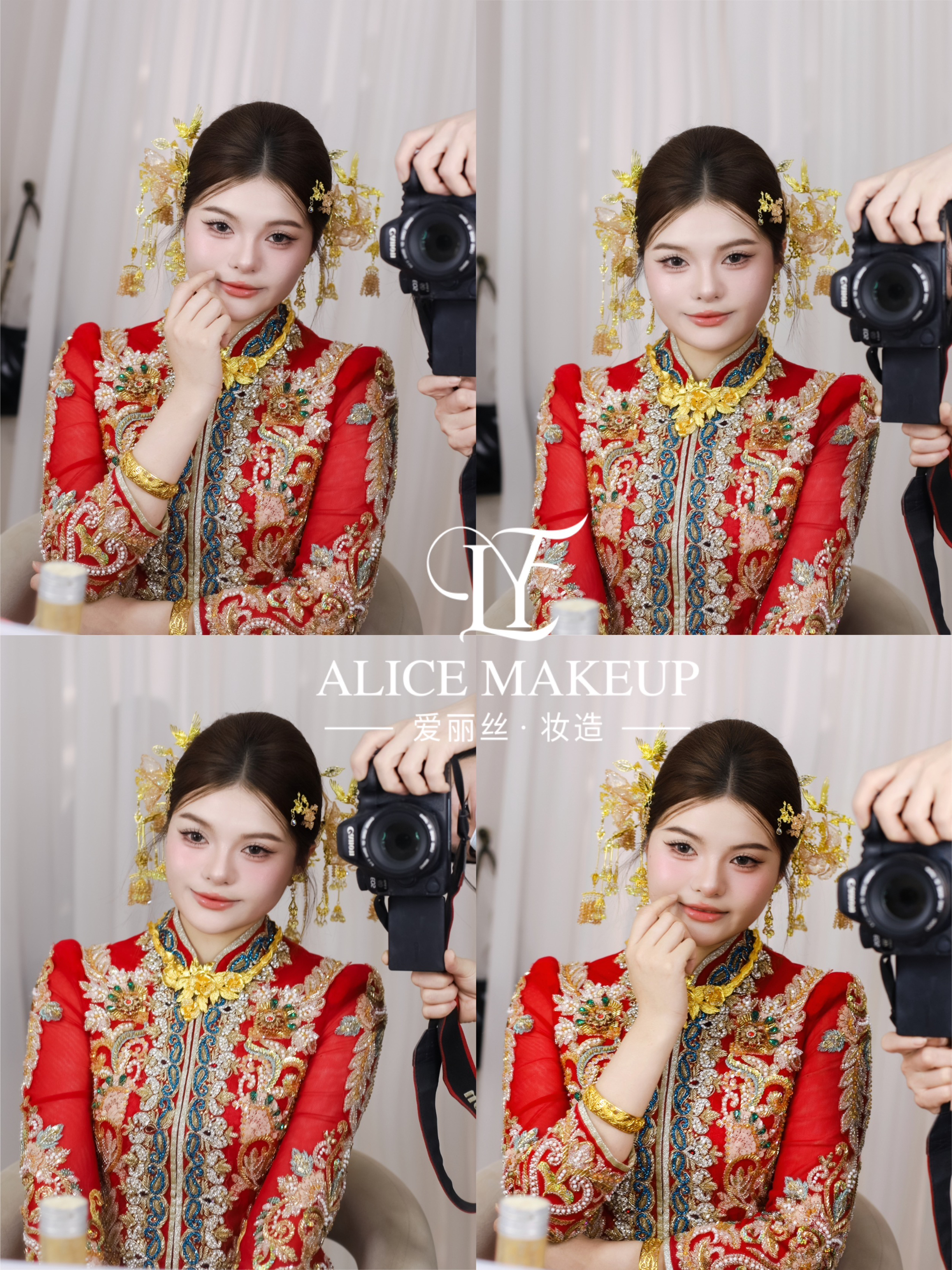 爱丽丝婚纱美妆原创出品
