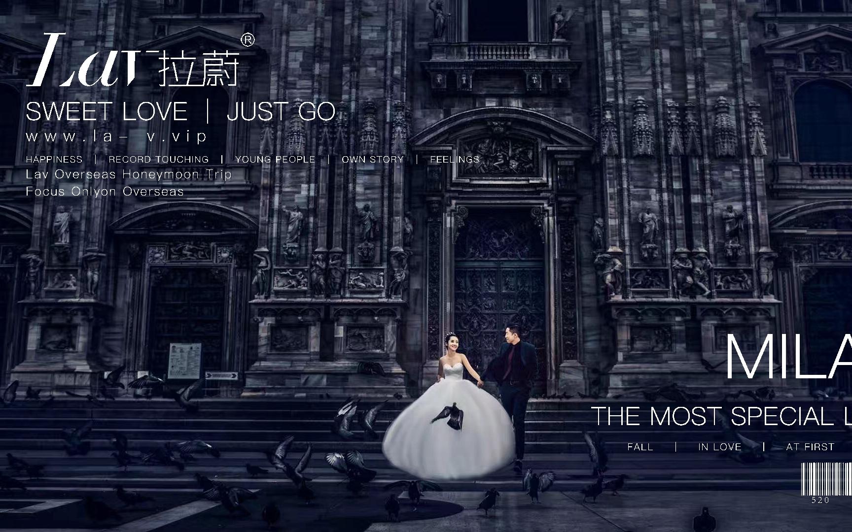 丽江婚纱照 丽江旅拍+限时特惠 一价全包