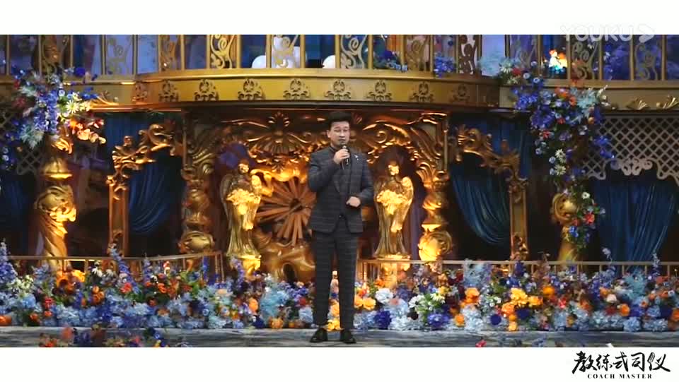 《好朋友的婚礼》