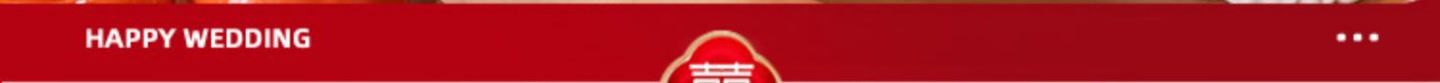 电梯结婚告示喜糖告示贴纸装饰
