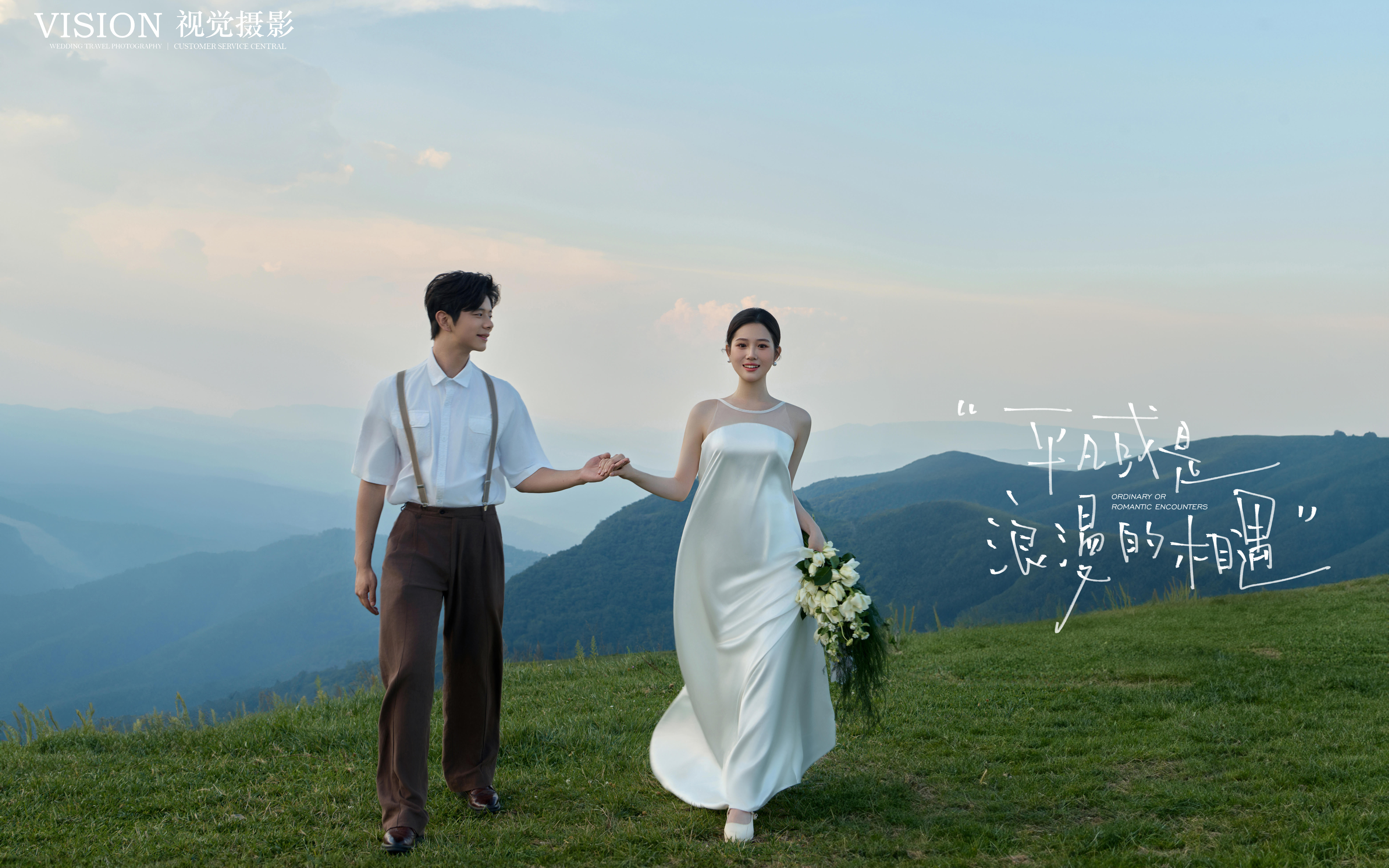 外景纪实|百里荒婚纱照