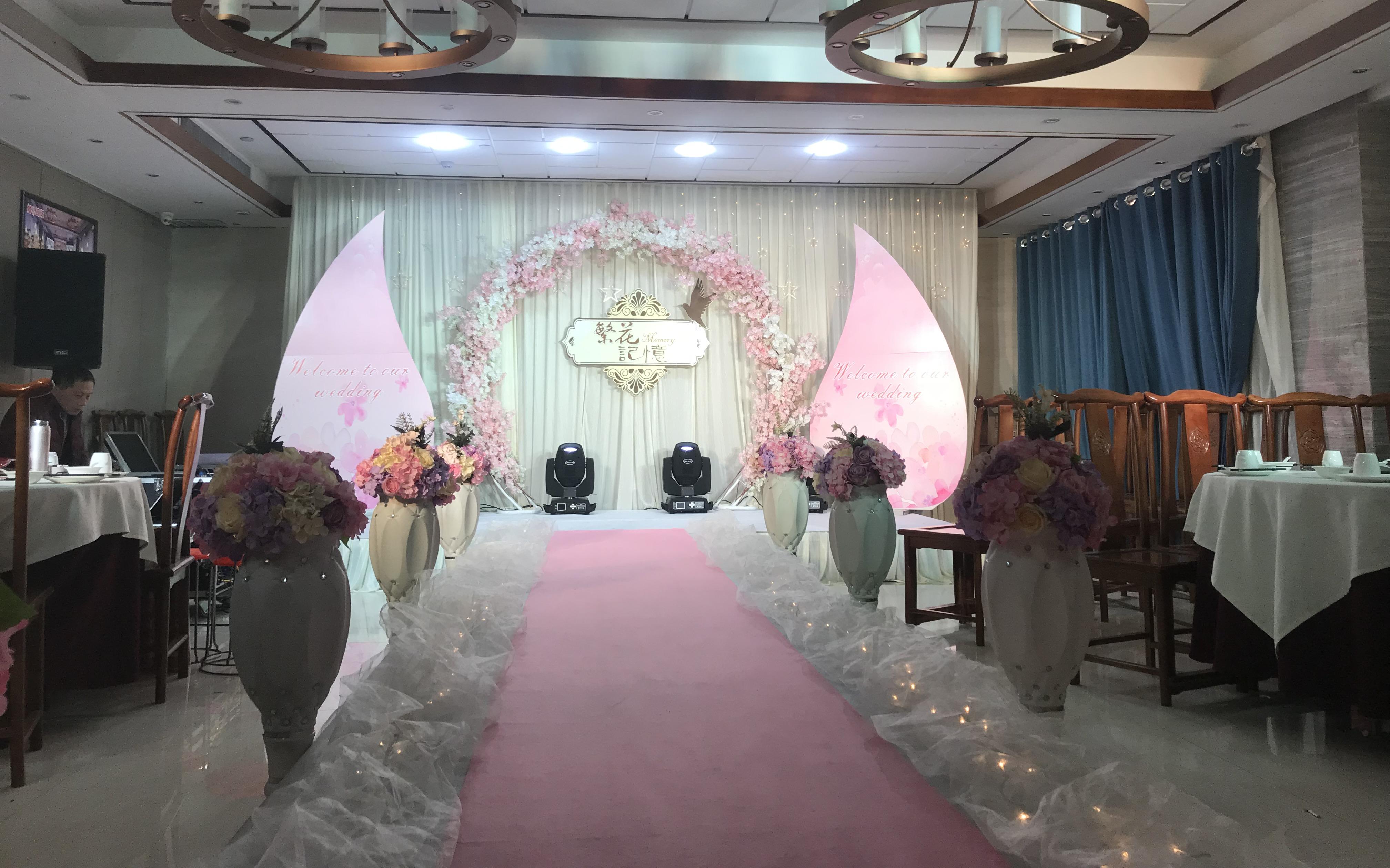 周口婚庆•粉色系优惠套系3800元