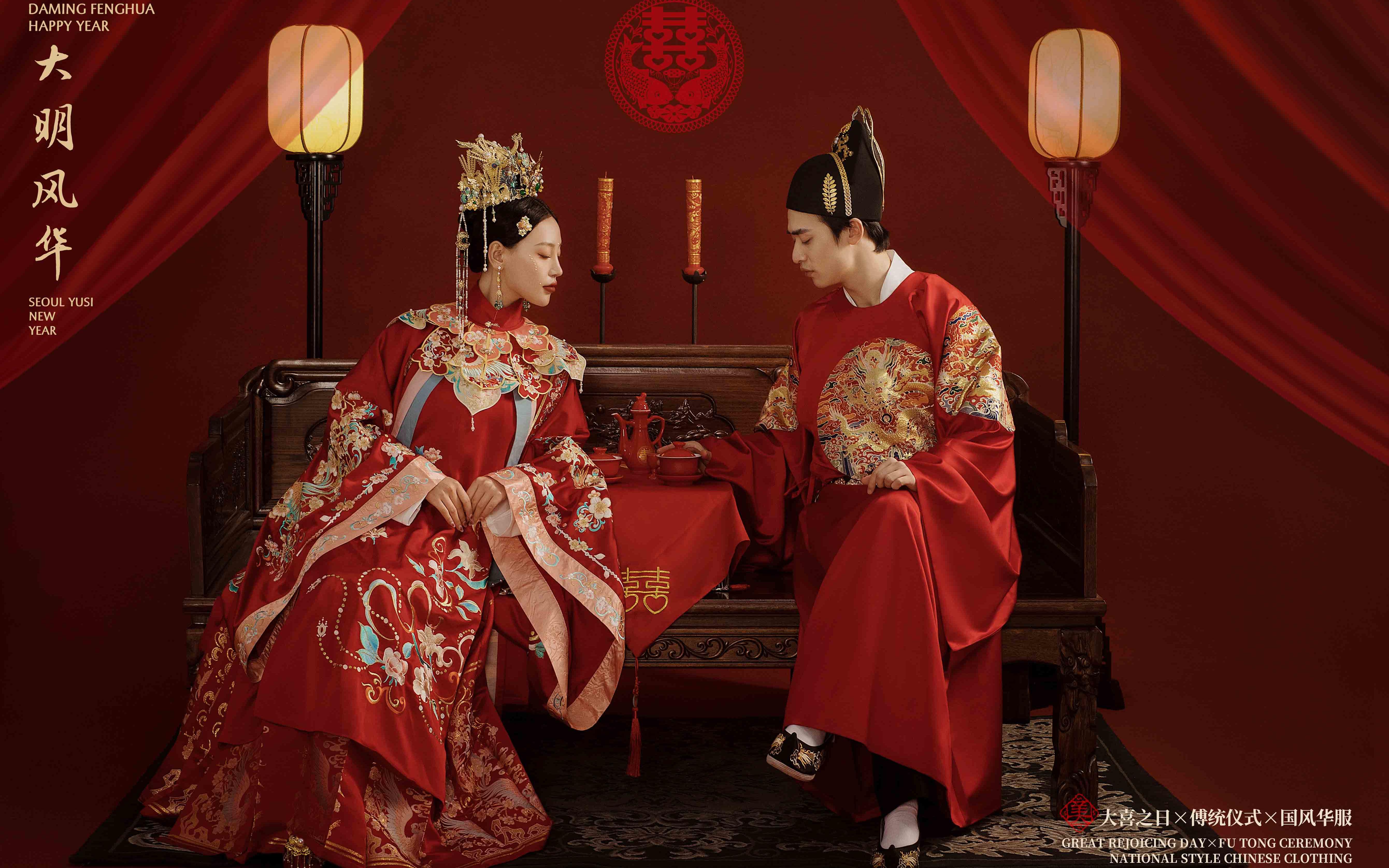 端庄富贵~传承明制汉服婚纱照~华美国风