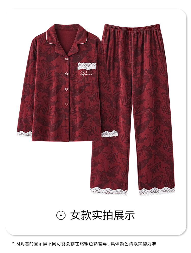 爱心提花长袖酒红德绒情侣睡衣