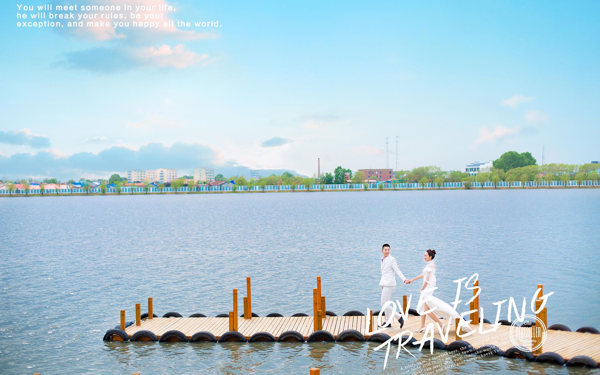 城市旅拍 風(fēng)格 紀(jì)實(shí) 清新