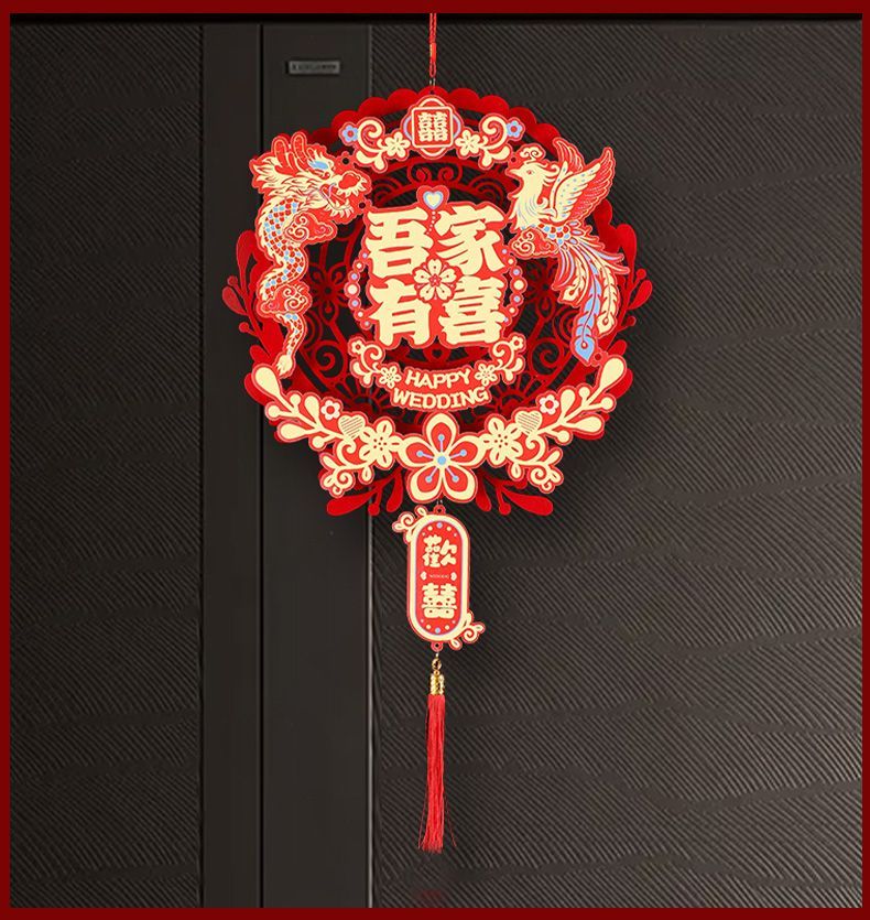 磁吸式卡纸对联全套