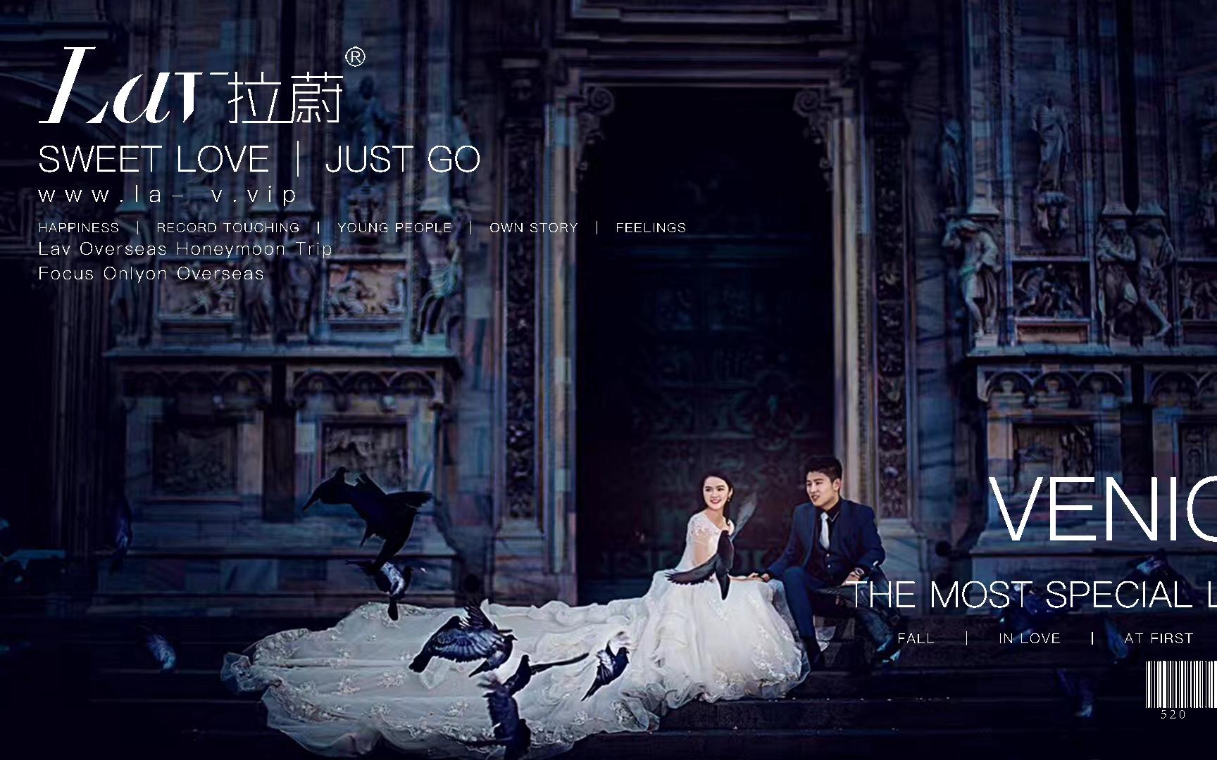 丽江婚纱照 丽江旅拍+限时特惠 一价全包