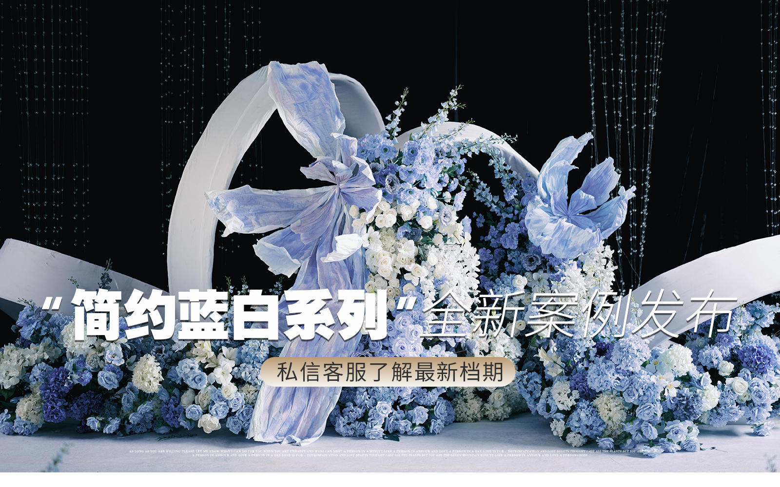 【诸城凤凰】现场实拍