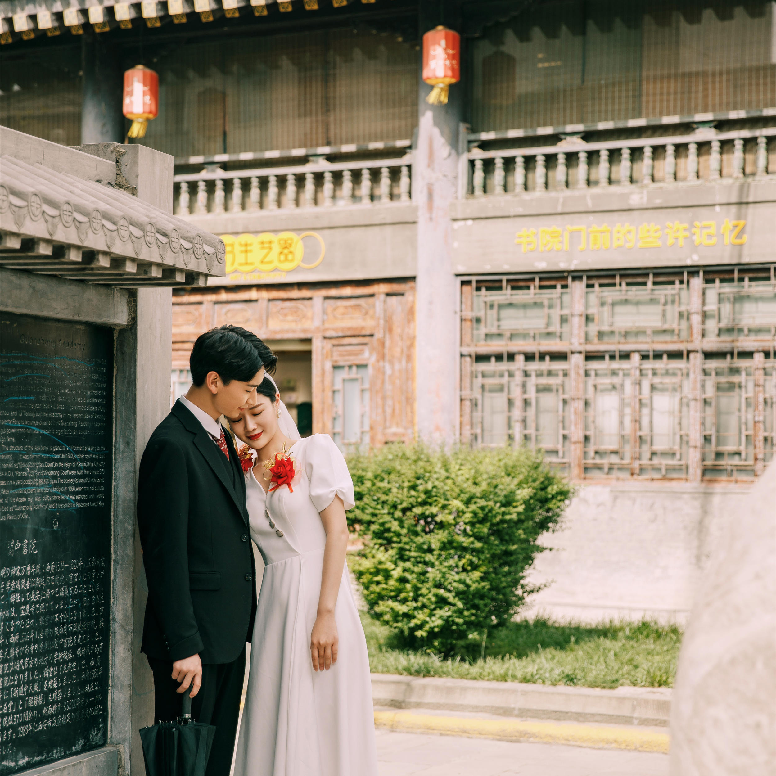 新中式 复古婚纱照 古镇
