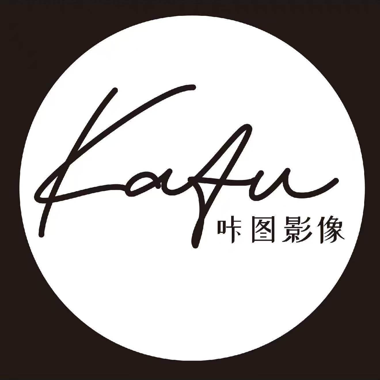 咔图影像
