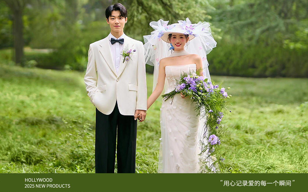 好莱坞♥原创【清氧森系草坪】