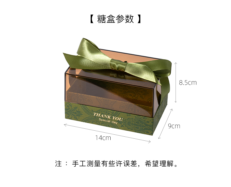 轻奢亚克力盒绿色14*9*8.5cm