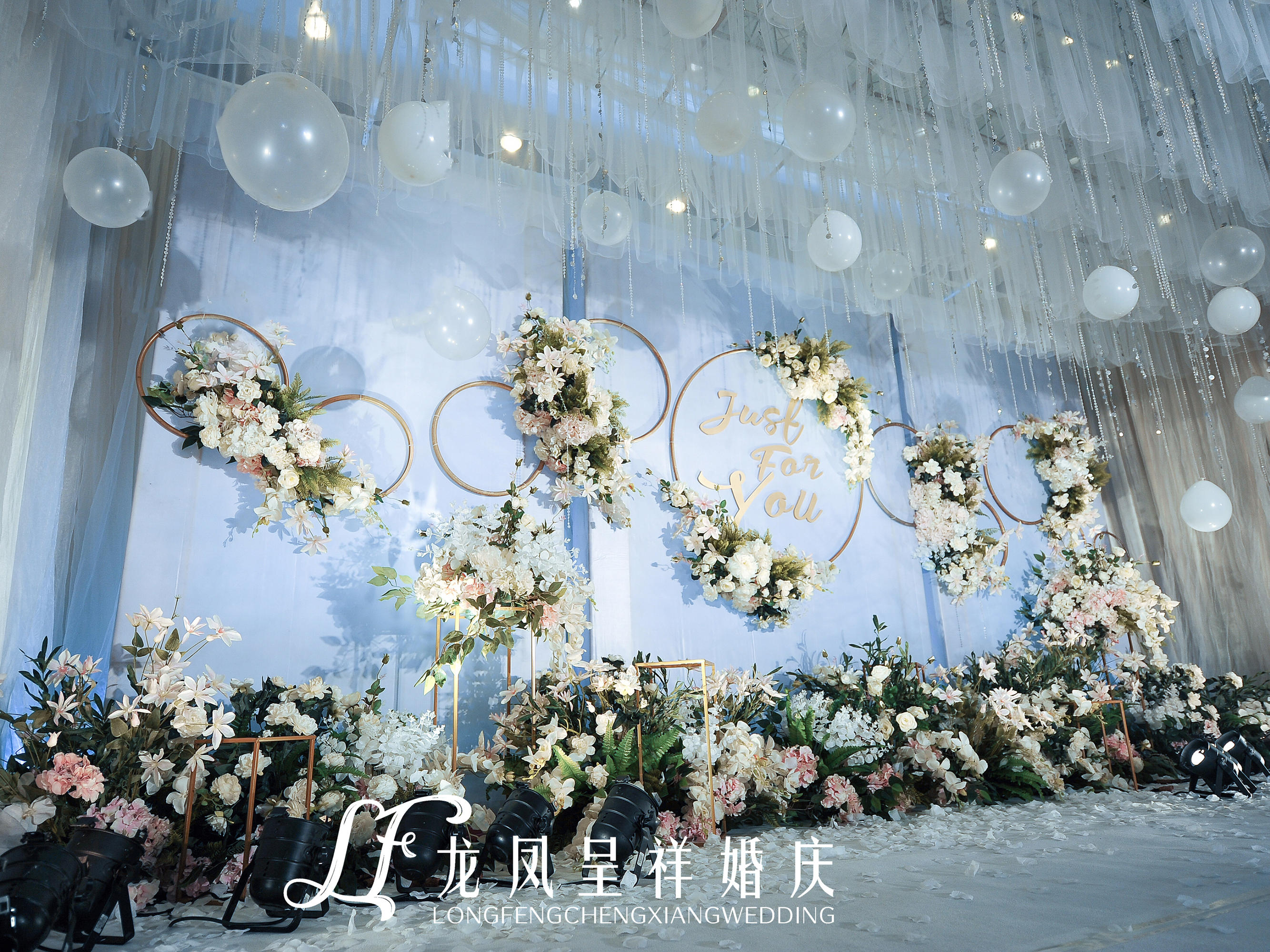 蓝白色西式小清新婚礼 公安龙凤呈祥婚庆