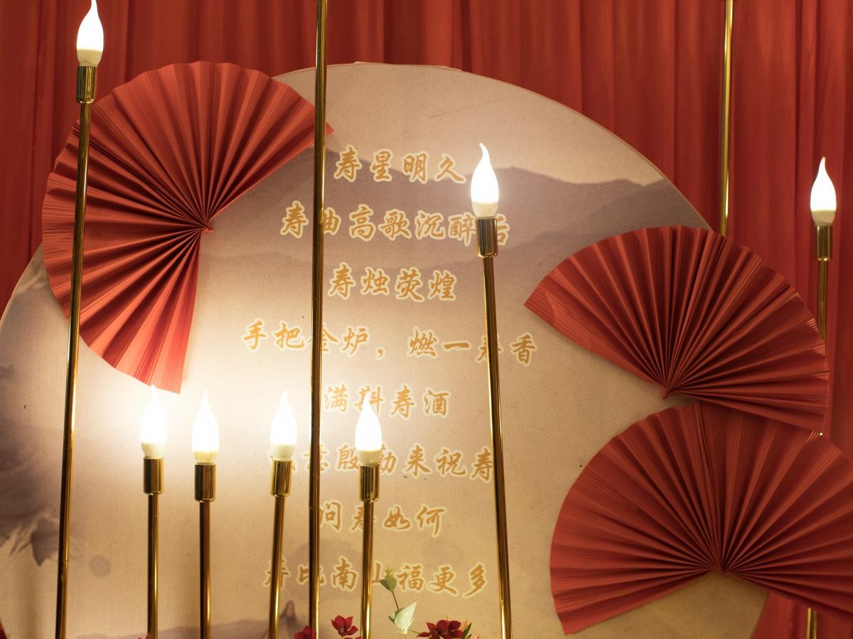 寿宴80大寿宴百日宴中国风复古简约清新生日宴聚会