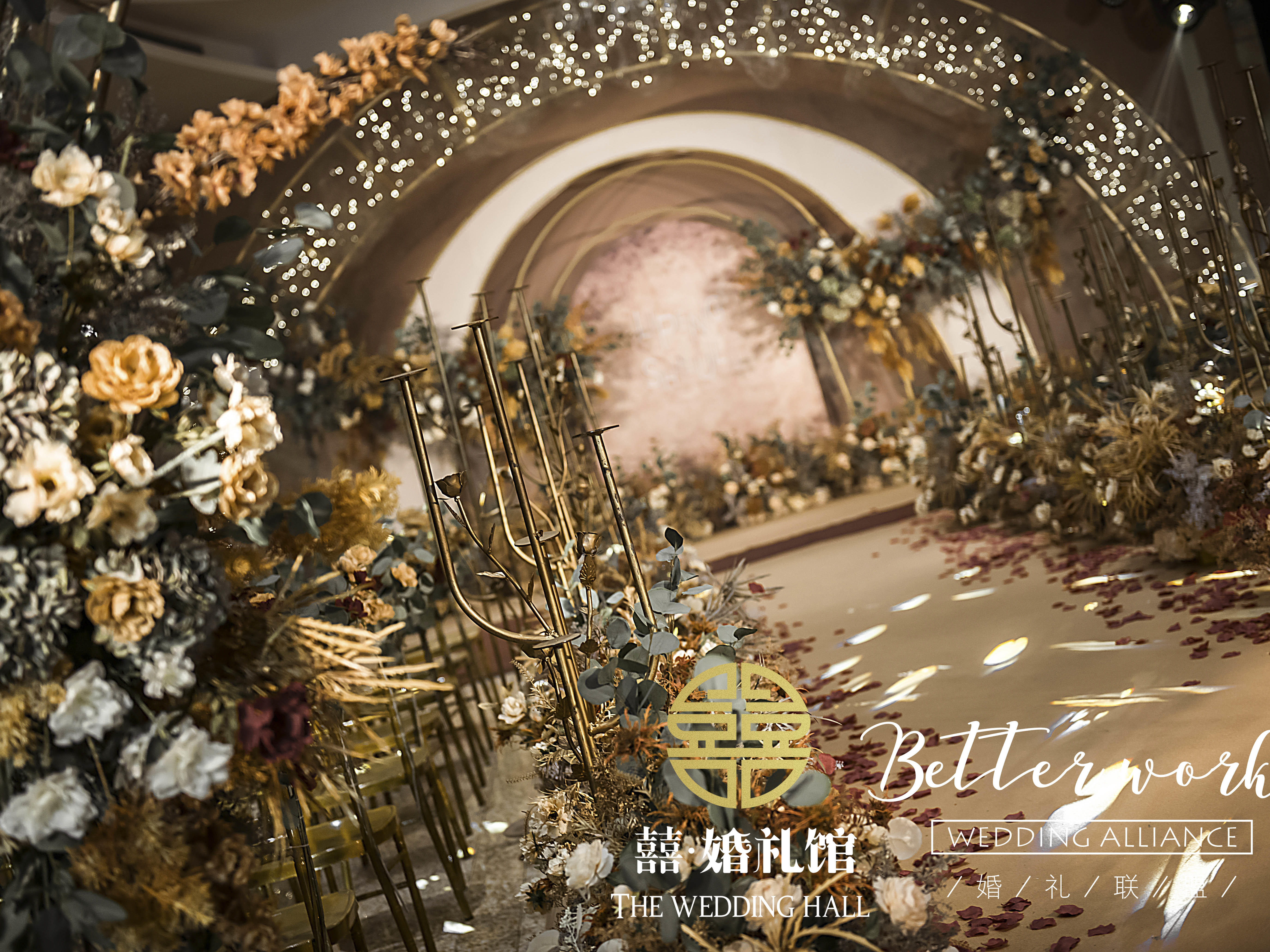 Enjoy-特惠小预算梦幻婚礼