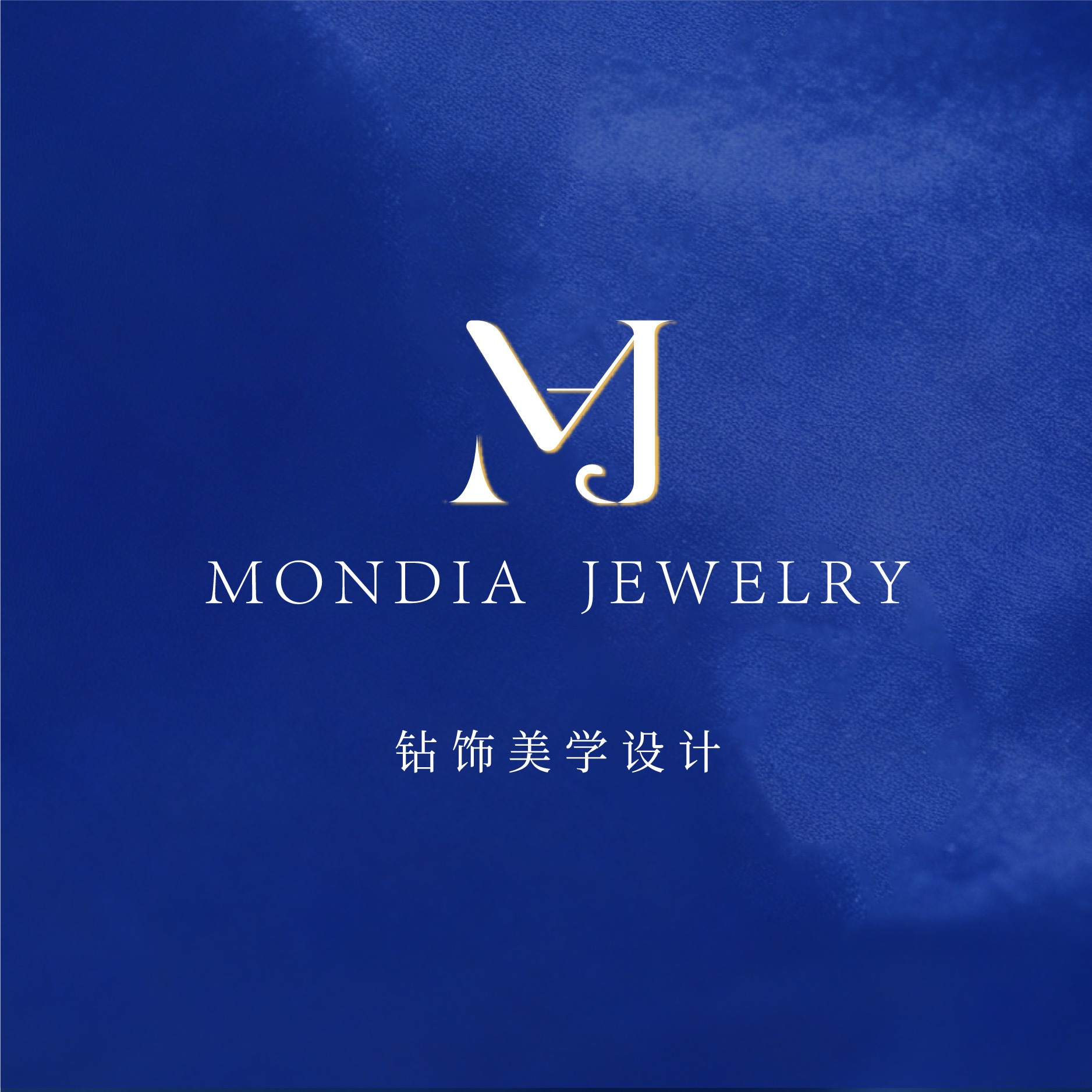 MONDIA蒙迪亚培育天然钻石珠宝定制