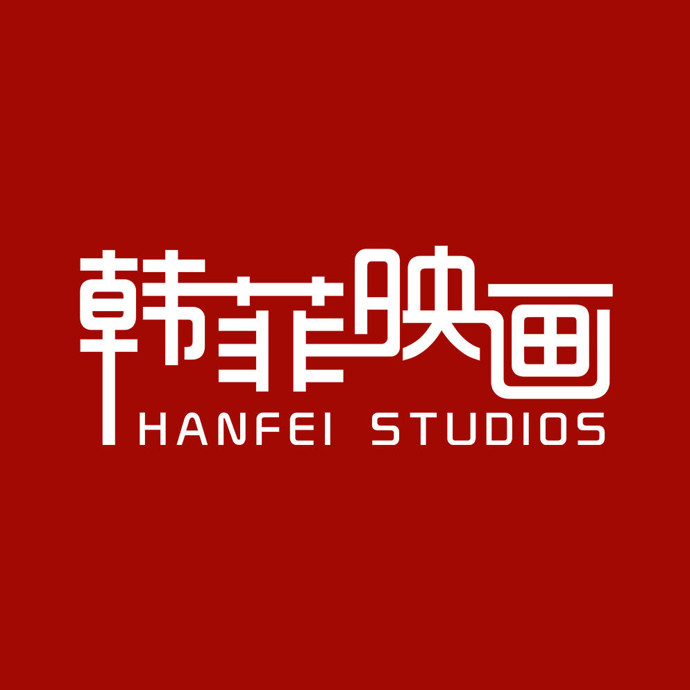 韩菲映画高端摄影