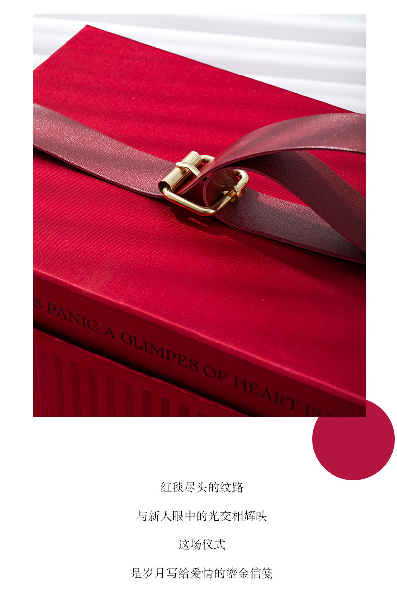 鎏金系列成品伴手礼套装