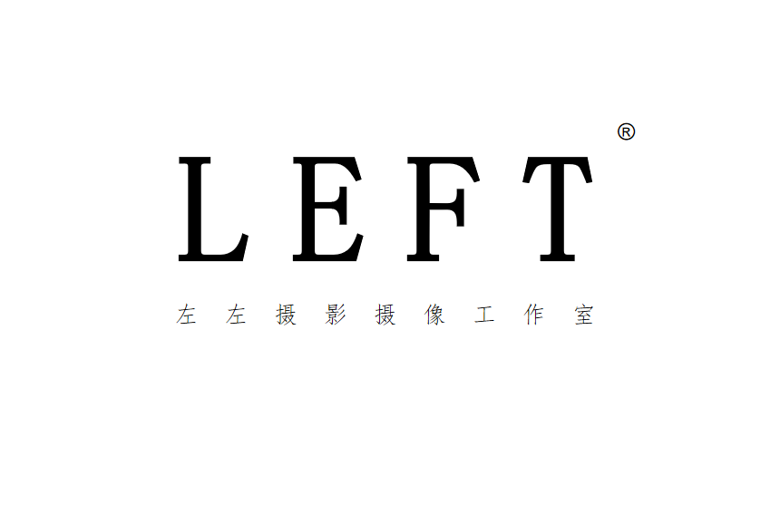 左左攝影攝像工作室