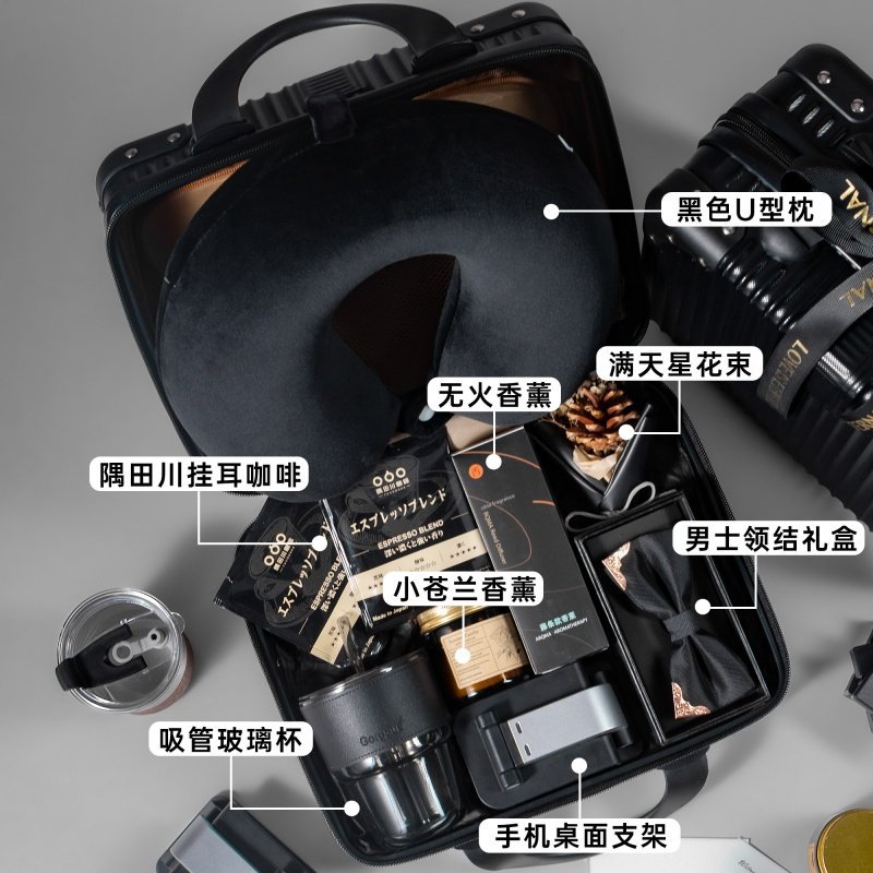 高檔行李箱禮盒伴郎伴手禮