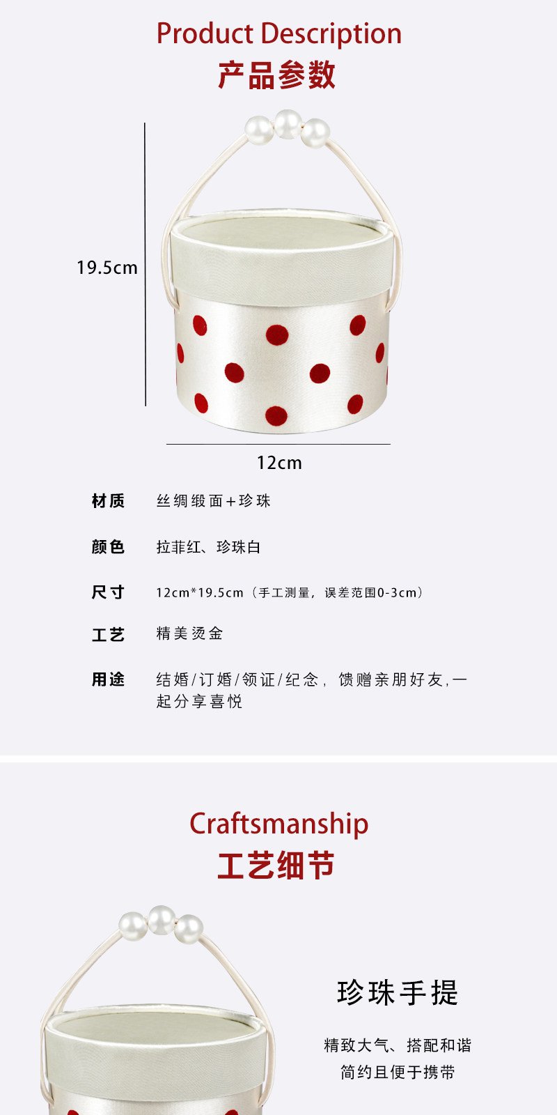YUMROSE予柔 高级感结婚喜糖成品礼盒含糖果订婚礼专用新款伴手礼