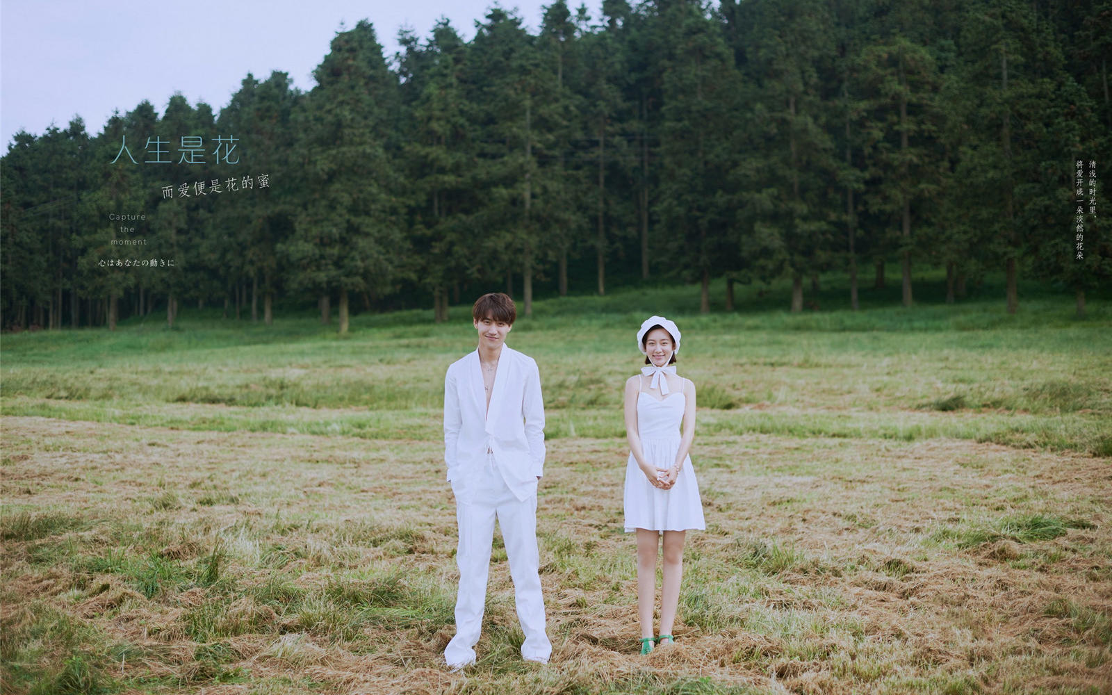 花禾摄影品质定制/专享价7999