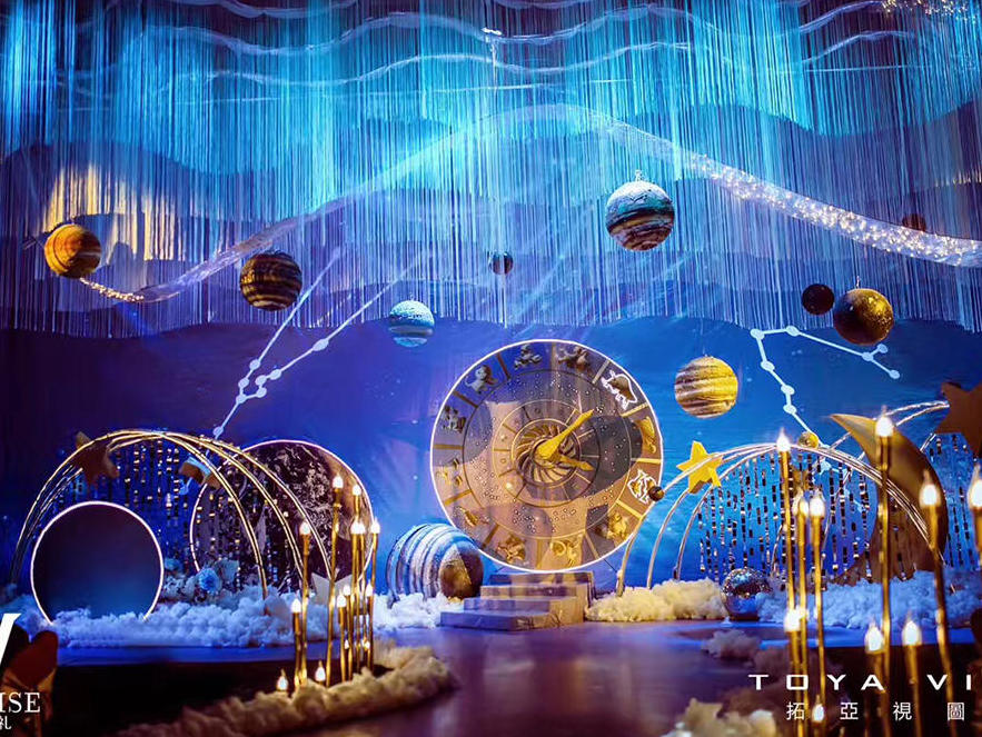 网红同款【星域】梦幻星空