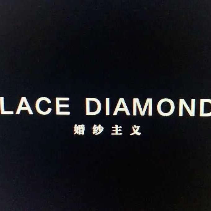 LACE DIAMOND 婚纱主义