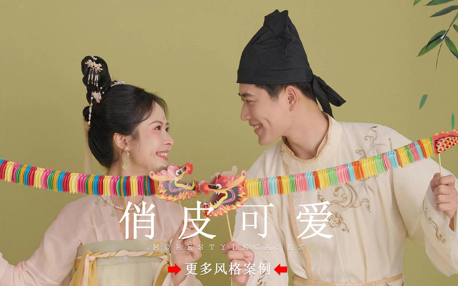 【皇后視覺】清新淺色系工筆畫漢服婚紗照
